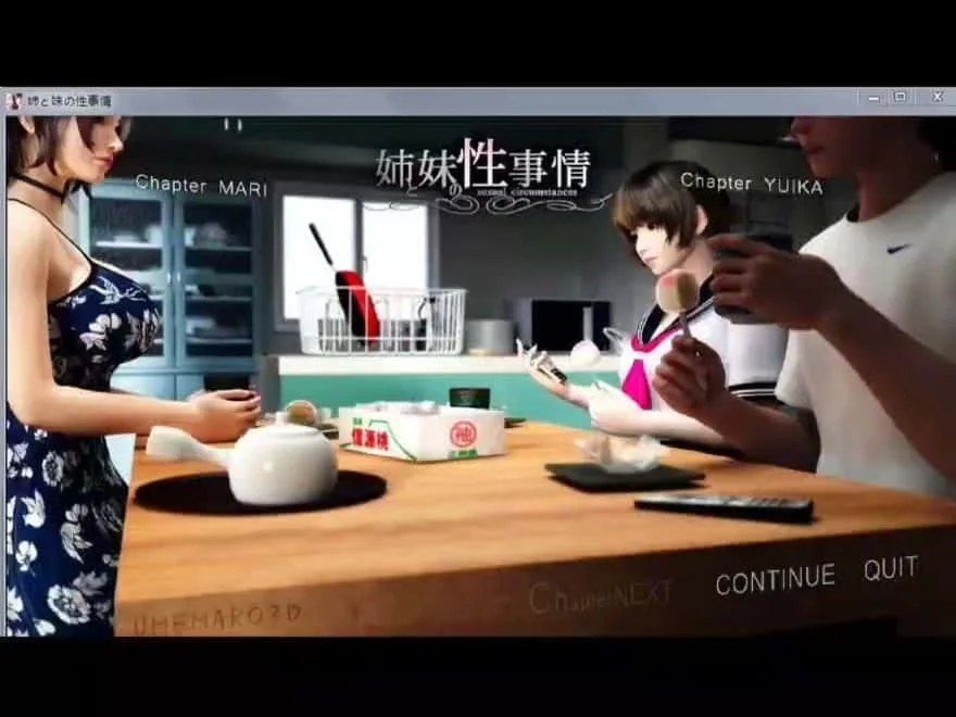 梅麻吕3D合集 任务推进 专题图 8