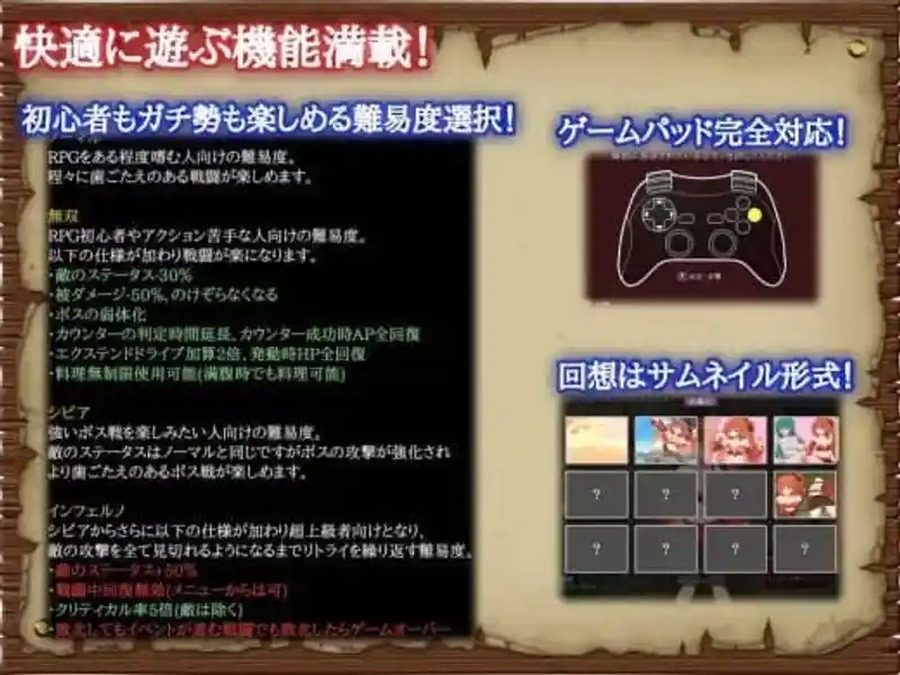 闪红的艾丽丝 剧情互动 演示图 3